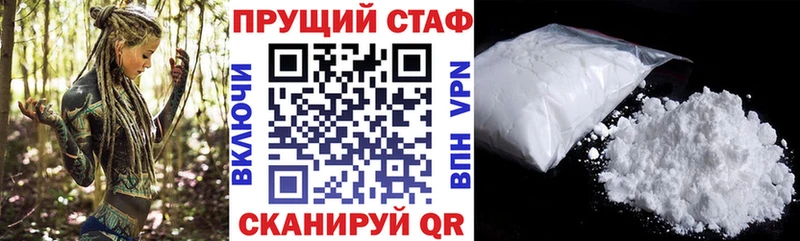 Купить наркотик аптеки Махачкала АМФЕТАМИН Меф А ПВП