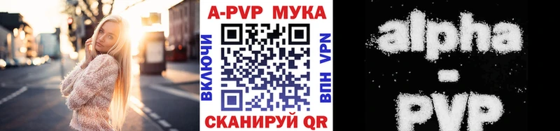 наркошоп  Махачкала  Alfa_PVP СК КРИС 
