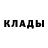 Гашиш Cannabis fly_man 67