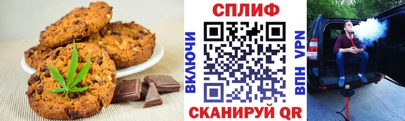 даркнет клад  Махачкала  Canna-Cookies конопля 
