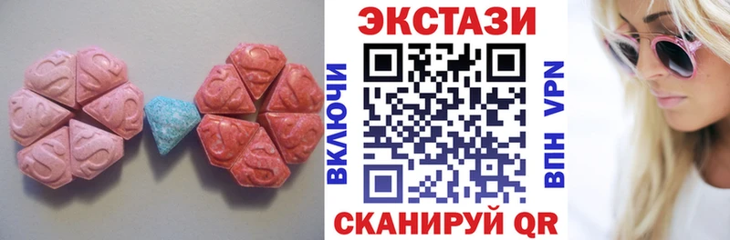 магазин    Махачкала  ссылка на мегу вход  Экстази MDMA 