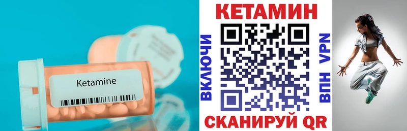 OMG как войти  Махачкала  КЕТАМИН ketamine 
