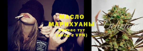 мет Волоколамск