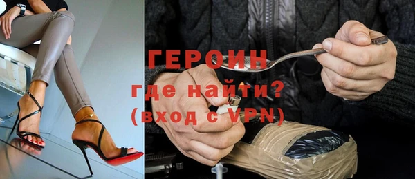 меф VHQ Волосово