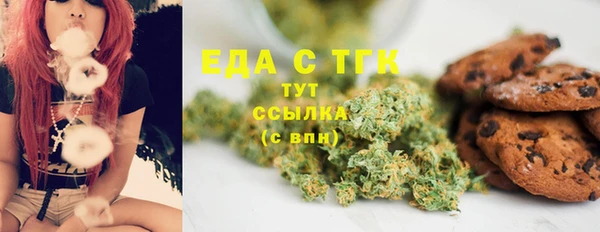 мет Волоколамск