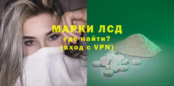 кокаин премиум Володарск