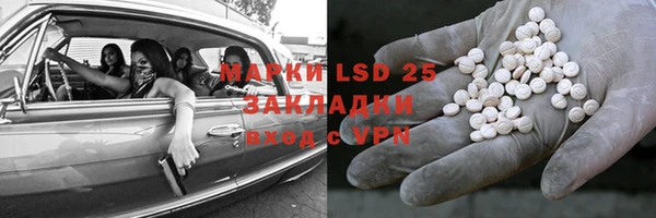 меф VHQ Волосово