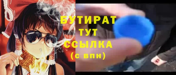 кокаин премиум Володарск