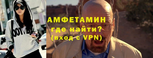 меф VHQ Волосово