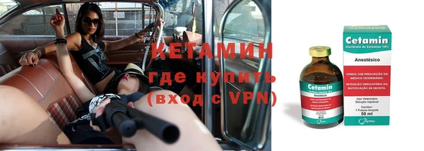 кокаин премиум Володарск