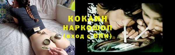 меф VHQ Волосово