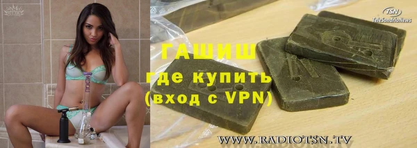 кокаин премиум Володарск