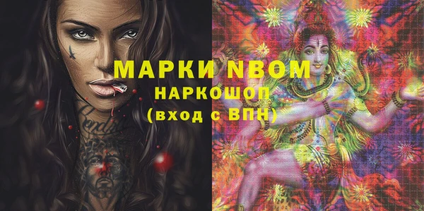 меф VHQ Волосово
