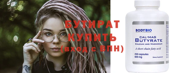 кокаин премиум Володарск
