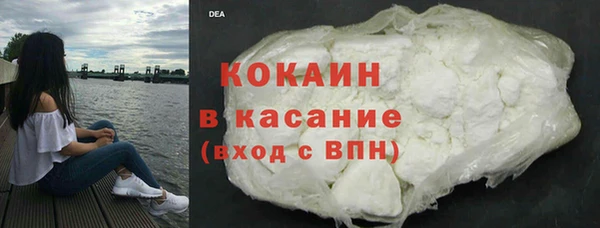 мет Волоколамск