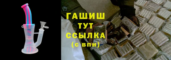 мет Волоколамск