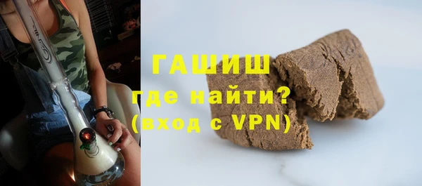 мет Волоколамск