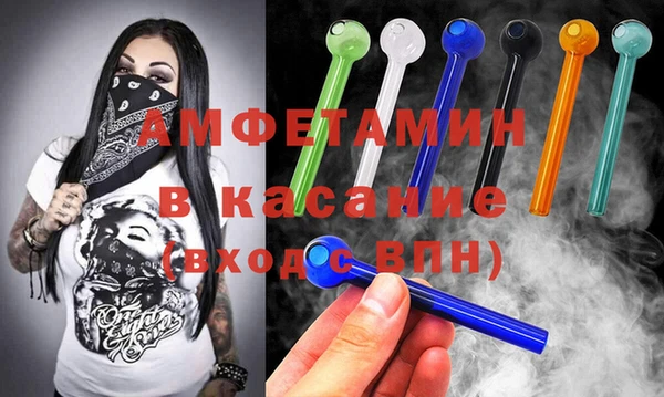 мет Волоколамск