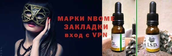 меф VHQ Волосово