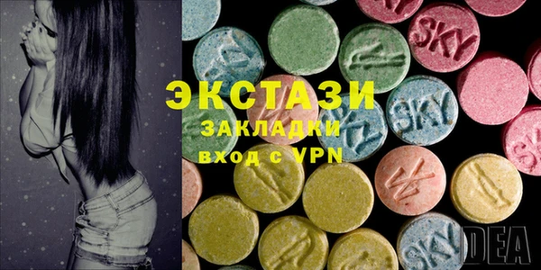 кокаин премиум Володарск