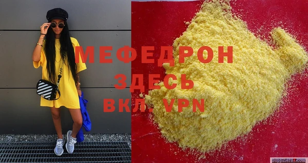кокаин премиум Володарск