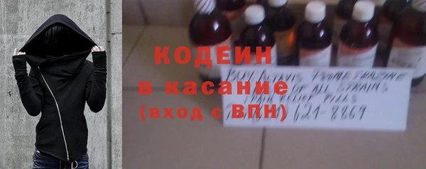 мет Волоколамск