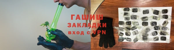 мет Волоколамск