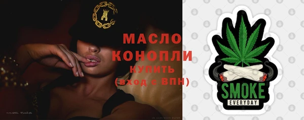 мет Волоколамск