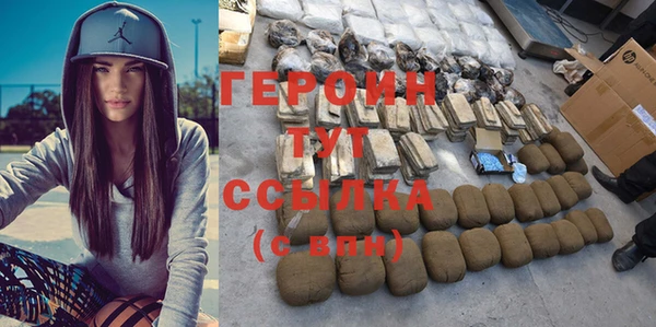 кокаин премиум Володарск