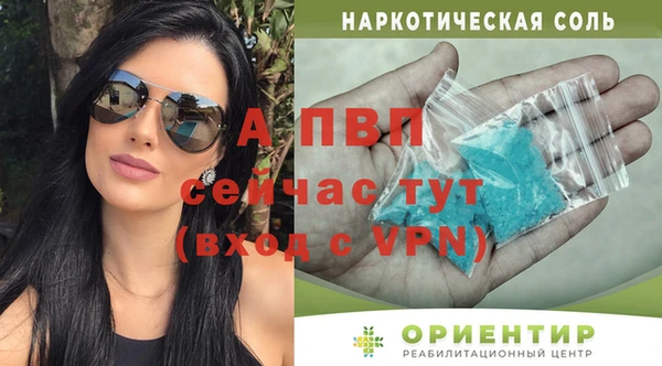 меф VHQ Волосово