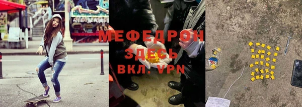 мет Волоколамск