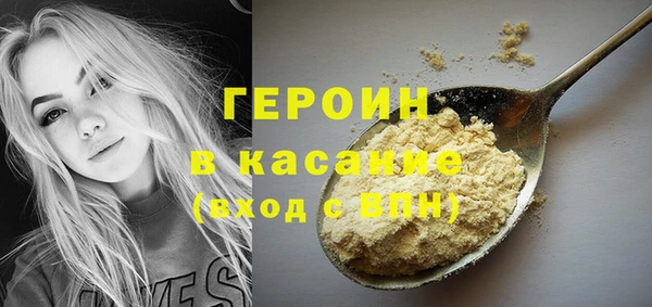 меф VHQ Волосово