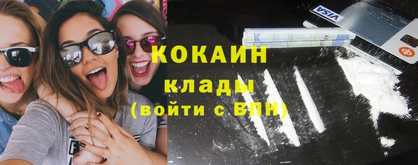 меф VHQ Волосово