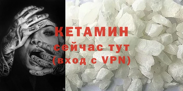 мет Волоколамск