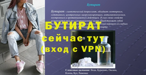 кокаин премиум Володарск