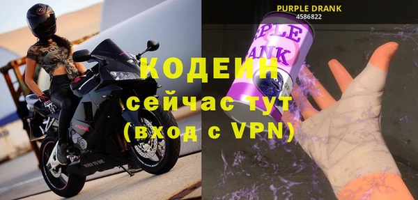 кокаин премиум Володарск