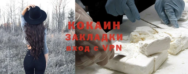 мет Волоколамск