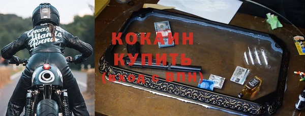 мет Волоколамск