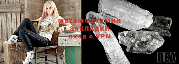 меф VHQ Волосово