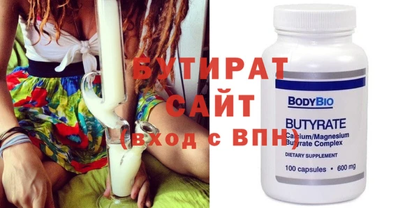мет Волоколамск