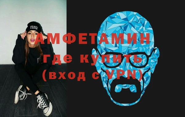 мет Волоколамск