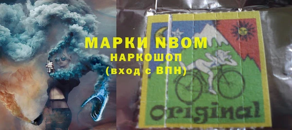 мяу мяу кристалл Верхнеуральск