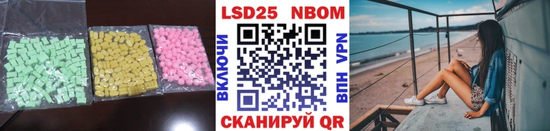 ЛСД экстази ecstasy  mega ССЫЛКА  Махачкала  как найти закладки 