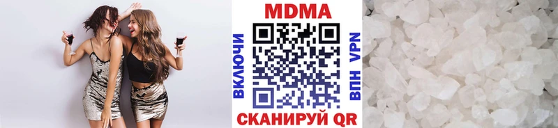 где купить наркоту  Махачкала  MDMA crystal 