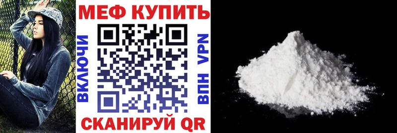 Меф мяу мяу  Махачкала