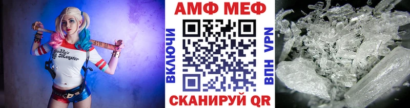 МЕТАМФЕТАМИН винт  mega зеркало  Махачкала 