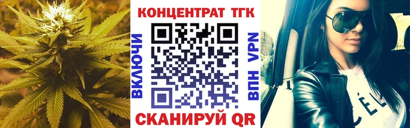 ТГК гашишное масло Махачкала